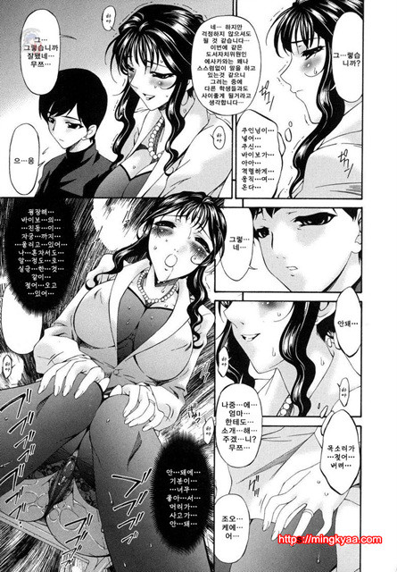 [唄飛鳥] 죄모(つみはは∼罪母∼) Vol.1-5_by 망가 이미지 #16