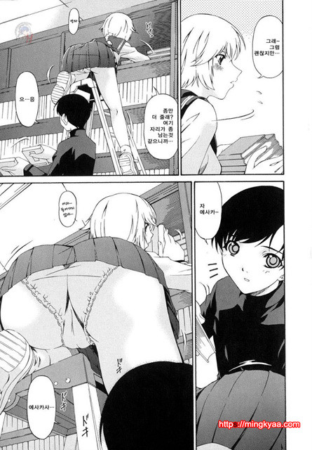 [唄飛鳥] 죄모(つみはは∼罪母∼) Vol.1-4_by 망가 이미지 #6