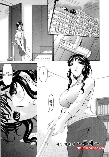 [唄飛鳥] 죄모(つみはは∼罪母∼) Vol.1-4_by 망가 이미지 #20