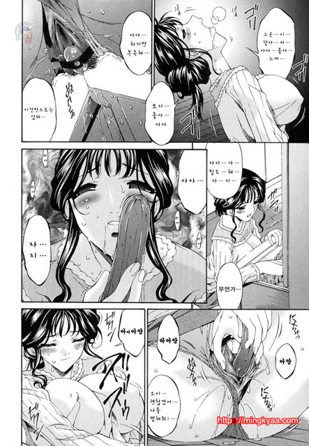 [唄飛鳥] 죄모(つみはは∼罪母∼) Vol.1-2_by 망가 이미지 #24