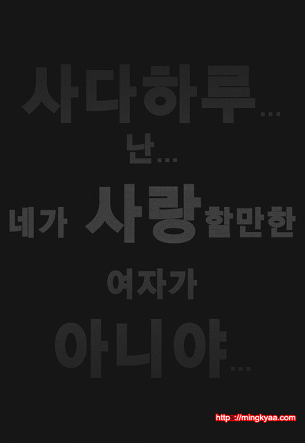 [일]네토라레아네 8_by 망가 이미지 #6