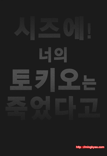 [일]네토라레아네 7_by 망가 이미지 #7