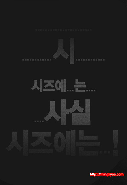 [일]네토라레아네 7_by 망가 이미지 #19