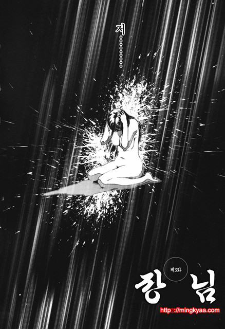 [일]네토라레아네 7_by 망가 이미지 #22