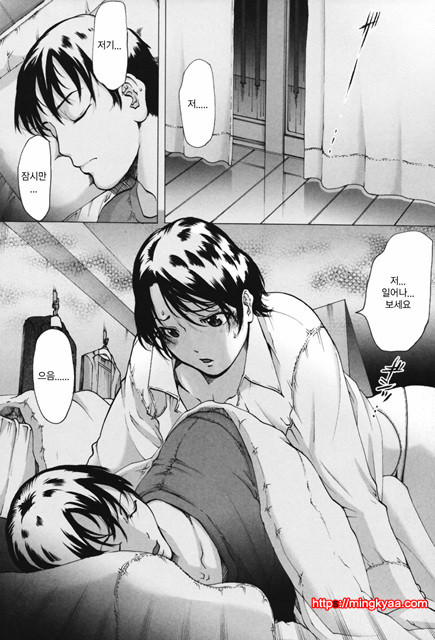 [일]네토라레아네 6_by 망가 이미지 #7