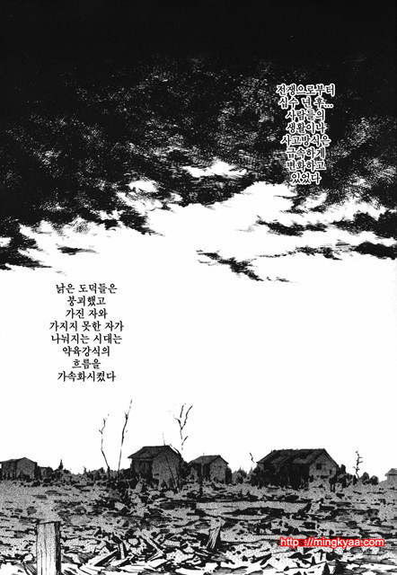 [일]네토라레아네 6_by 망가 이미지 #19