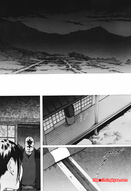 [일]네토라레아네 6_by 망가 이미지 #25