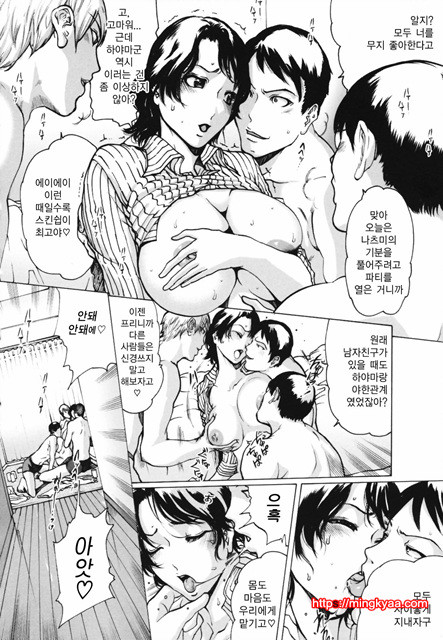 [일]네토라레아네 4_by 망가 이미지 #22