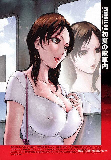 [일]네토라레아네 3_by 망가 이미지 #19