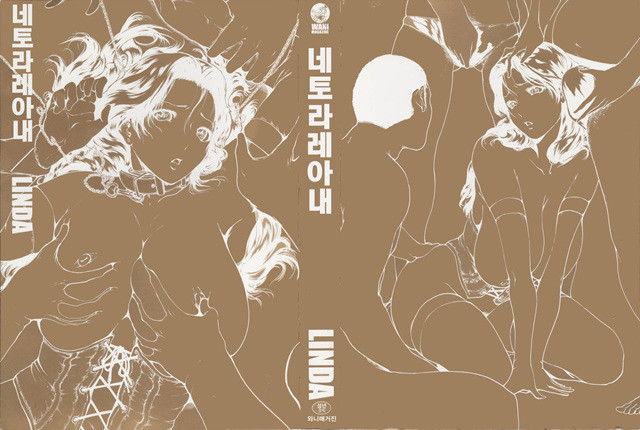 [일]네토라레아네 1_by 망가 이미지 #6