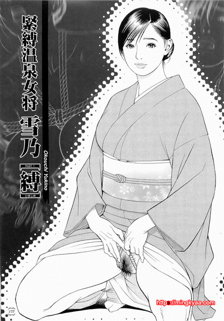 [일]M녀전과 6_by 망가 이미지 #11