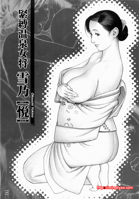 [일]M녀전과 6_by 망가 이미지 #21