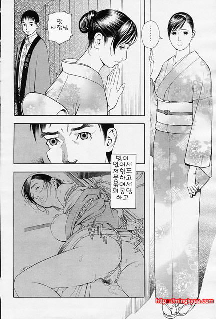 [일]M녀전과 6_by 망가 이미지 #25