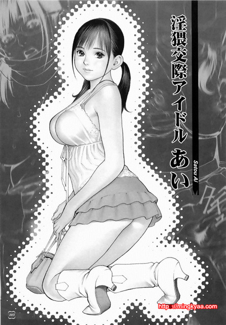 [일]M녀전과 4_by 망가 이미지 #10