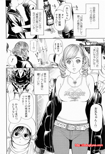 [일]M녀전과 4_by 망가 이미지 #13