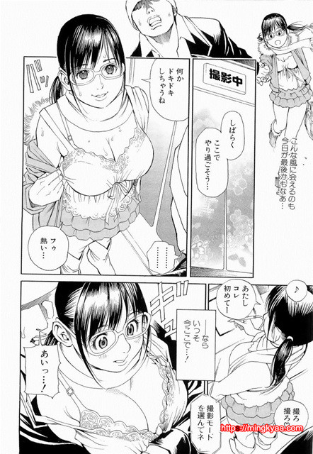 [일]M녀전과 4_by 망가 이미지 #15