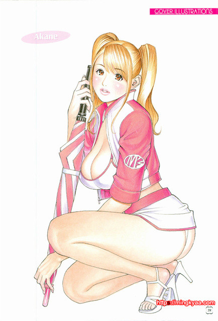 [일]M녀전과 3_by 망가 이미지 #14