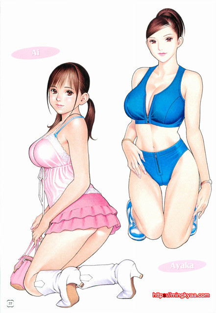 [일]M녀전과 3_by 망가 이미지 #15