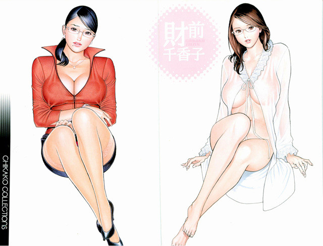 [일]M녀전과 1_by 망가 이미지 #9