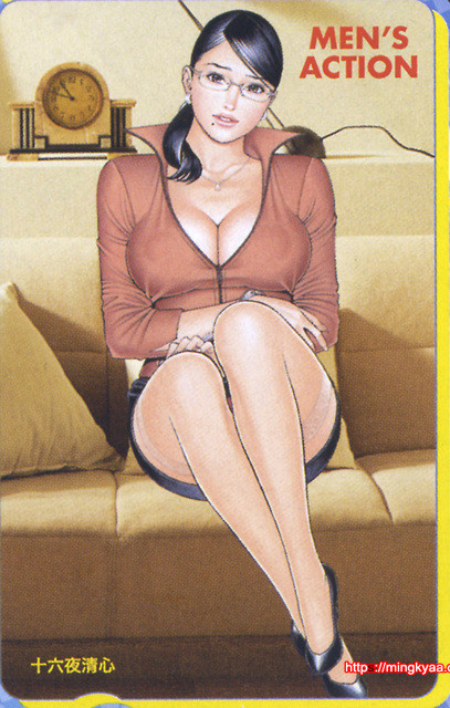 [일]M녀전과 1_by 망가 이미지 #26