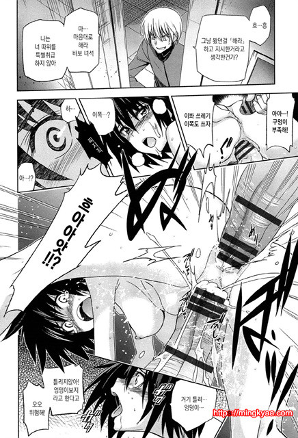 [일 번] 순양연가 6_by 망가 이미지 #4