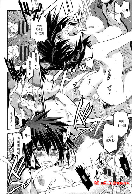 [일 번] 순양연가 6_by 망가 이미지 #6