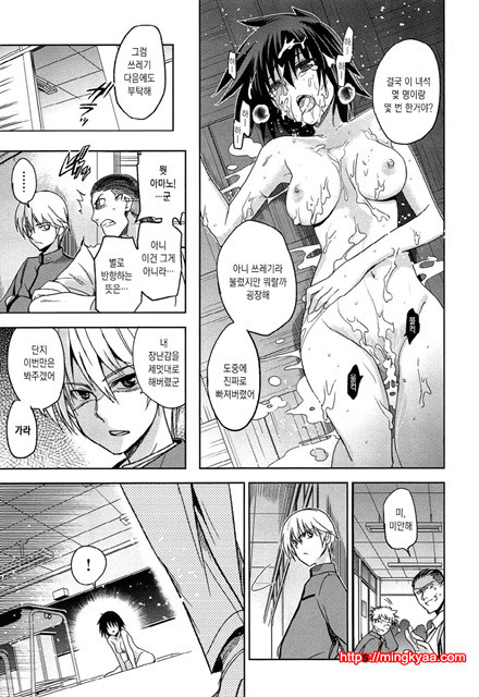 [일 번] 순양연가 6_by 망가 이미지 #9