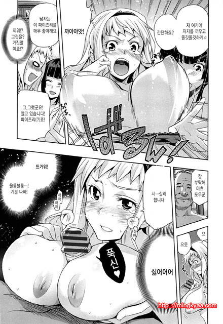 [일 번] 순양연가 6_by 망가 이미지 #19