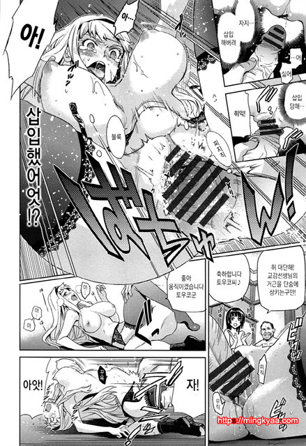 [일 번] 순양연가 6_by 망가 이미지 #24