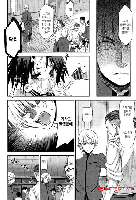 [일 번] 순양연가 5_by 망가 이미지 #16