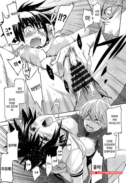 [일 번] 순양연가 5_by 망가 이미지 #21