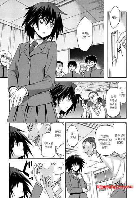 [일 번] 순양연가 5_by 망가 이미지 #27