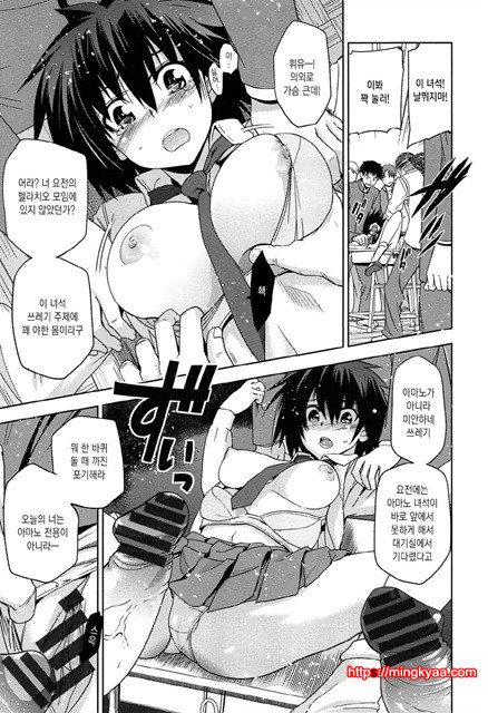 [일 번] 순양연가 5_by 망가 이미지 #31