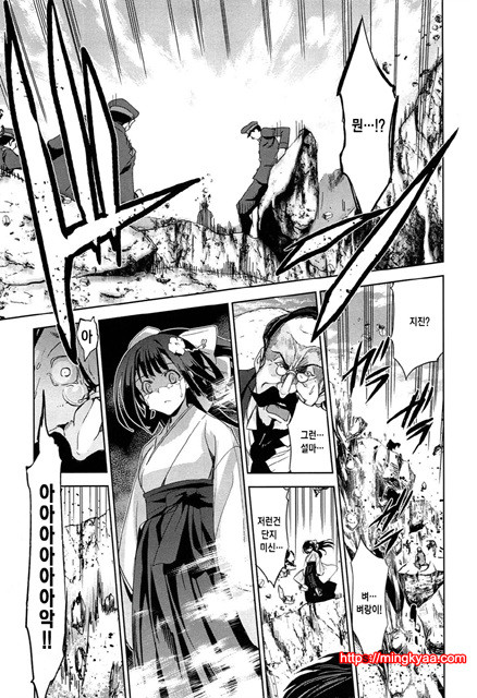 [일 번] 순양연가 4_by 망가 이미지 #13