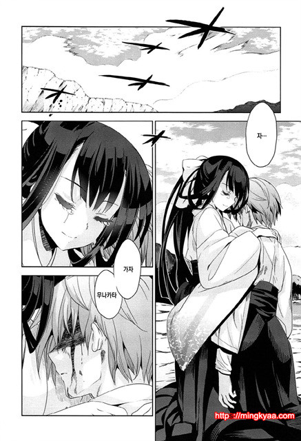 [일 번] 순양연가 4_by 망가 이미지 #14