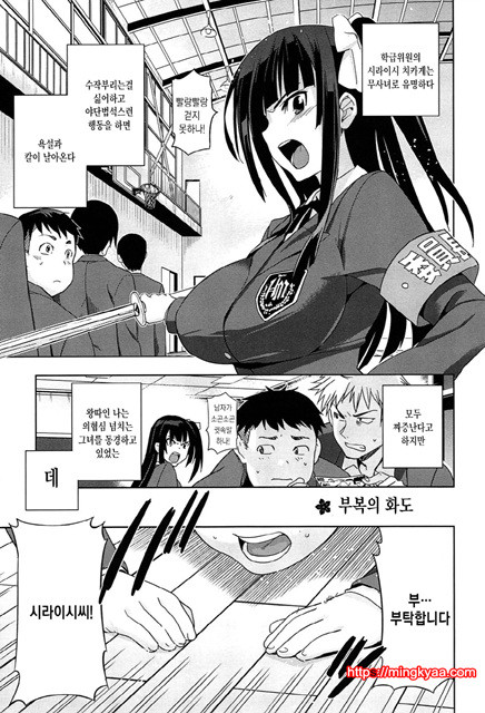 [일 번] 순양연가 4_by 망가 이미지 #17