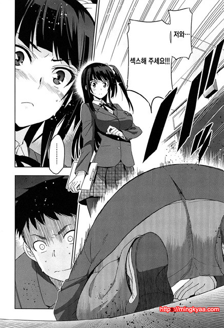 [일 번] 순양연가 4_by 망가 이미지 #18