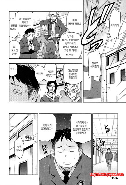 [일 번] 순양연가 4_by 망가 이미지 #20