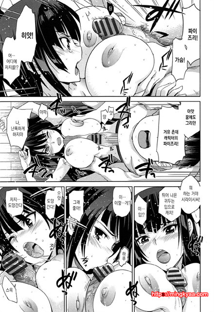 [일 번] 순양연가 4_by 망가 이미지 #27