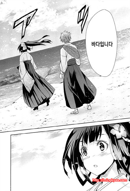 [일 번] 순양연가 3_by 망가 이미지 #20