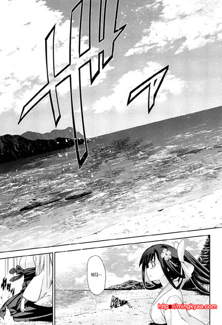 [일 번] 순양연가 3_by 망가 이미지 #21