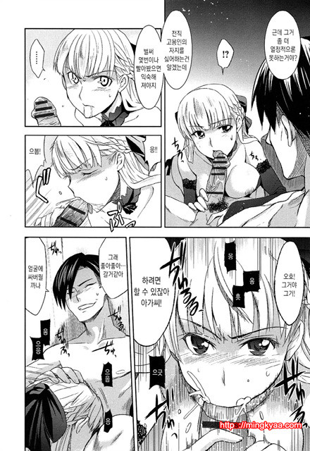 [일 번] 순양연가 1_by 망가 이미지 #8