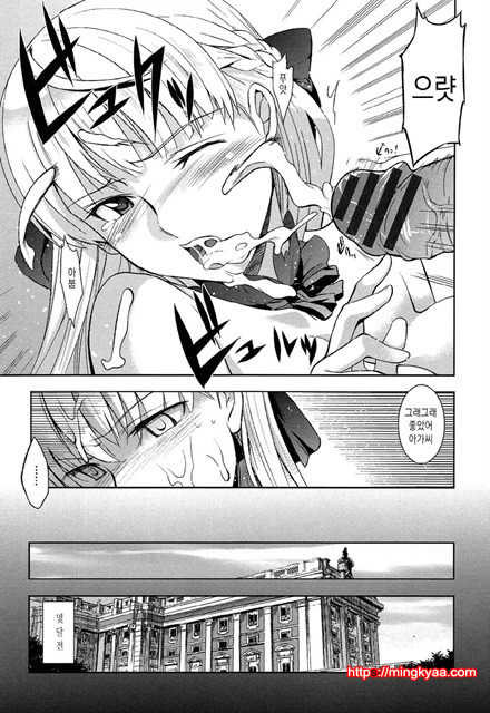 [일 번] 순양연가 1_by 망가 이미지 #9