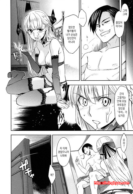 [일 번] 순양연가 1_by 망가 이미지 #12