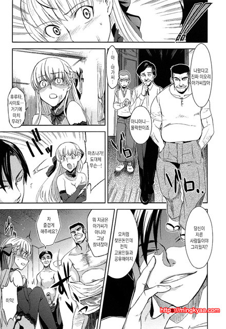 [일 번] 순양연가 1_by 망가 이미지 #13