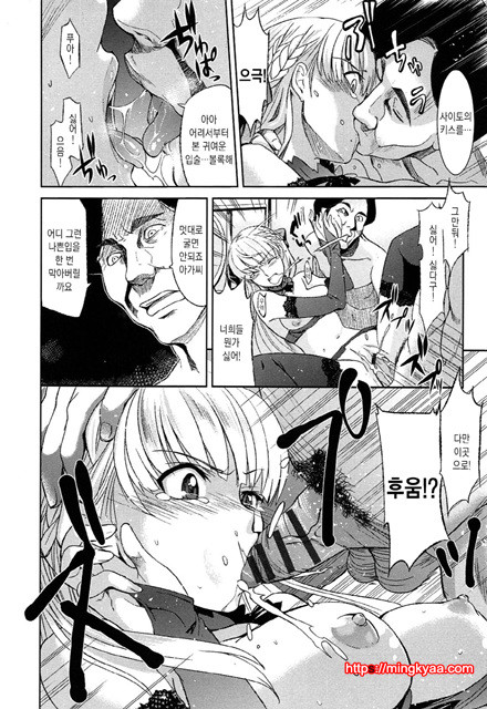 [일 번] 순양연가 1_by 망가 이미지 #16