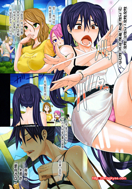 [일 번] 부끄럼없음_by 망가 이미지 #5