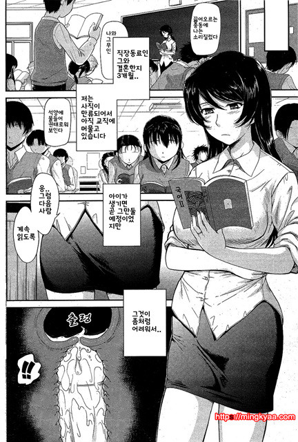 [일 번] 리필_by 망가 이미지 #4