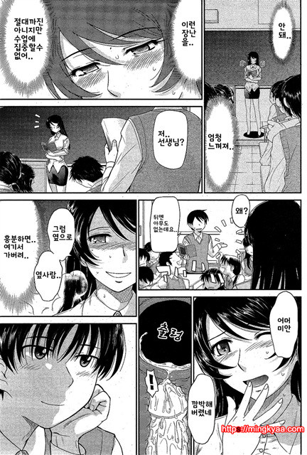 [일 번] 리필_by 망가 이미지 #5