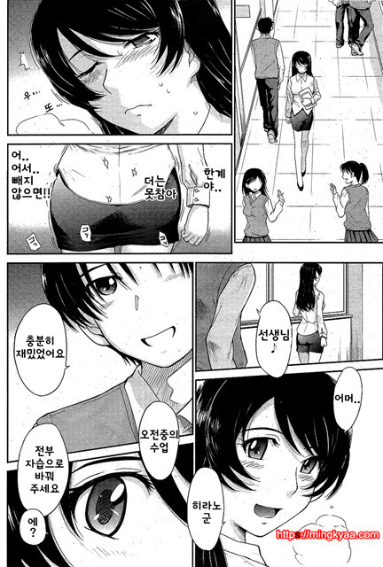 [일 번] 리필_by 망가 이미지 #6